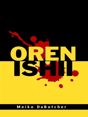 cover image of Oren Ishii